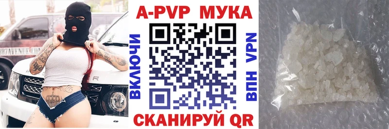 Alpha PVP СК  где найти наркотики  Ржев 