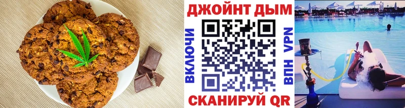 наркотики  Ржев  Canna-Cookies марихуана 