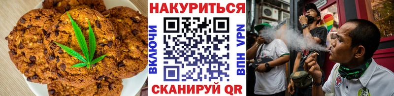 Cannafood марихуана Ржев