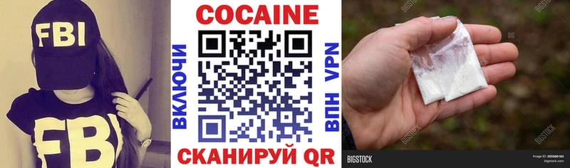 купить наркоту  Ржев  Cocaine Колумбийский 