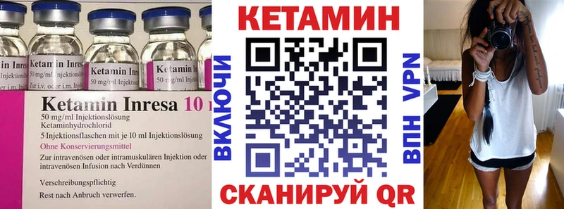 дарк нет состав  Ржев  Кетамин ketamine 