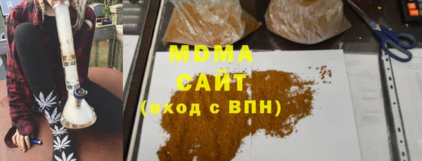 2c-b Абинск