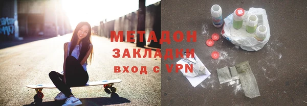 молекула духа Алексин