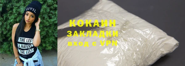 2c-b Абинск