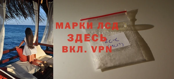 альфа пвп VHQ Алзамай