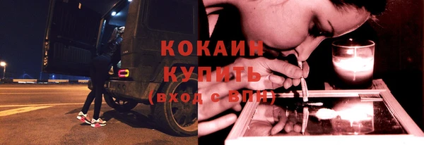 кокаин колумбия Алексеевка