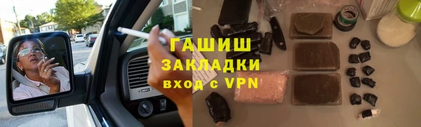 герыч Абдулино