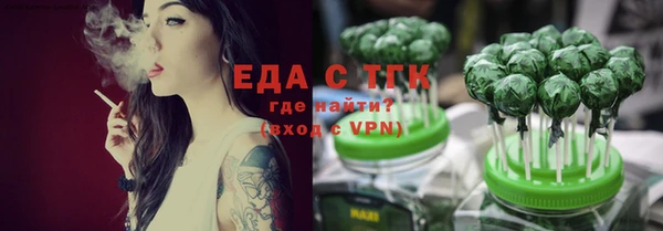 альфа пвп VHQ Алзамай