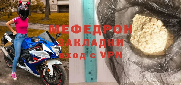 2c-b Абинск