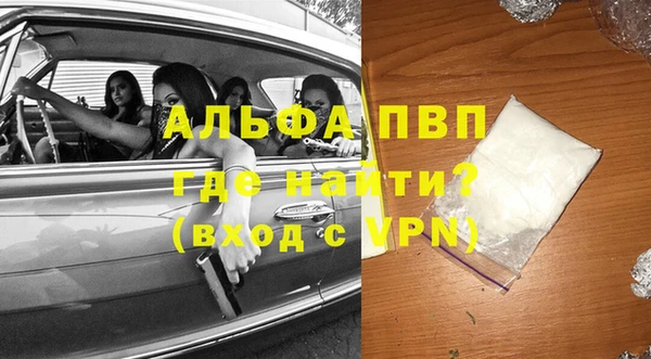 альфа пвп VHQ Алзамай