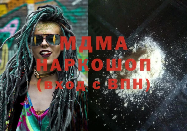 молекула духа Алексин