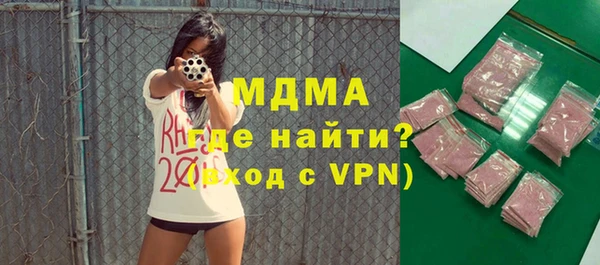 наркотики Абаза