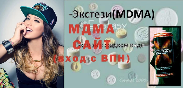 молекула духа Алексин