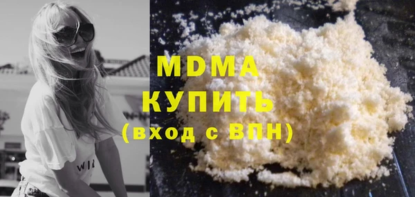 наркотики Абаза