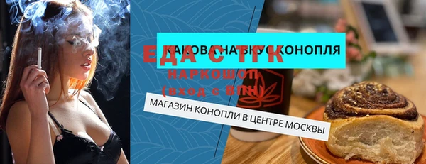 наркотики Абаза