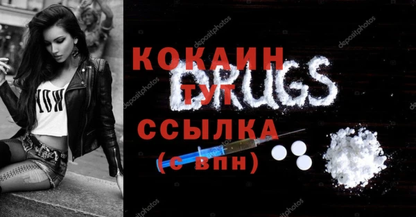 герыч Абдулино