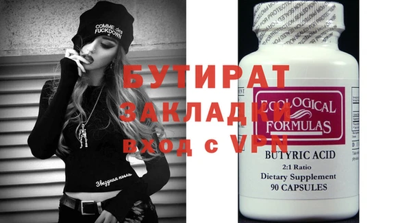 2c-b Абинск