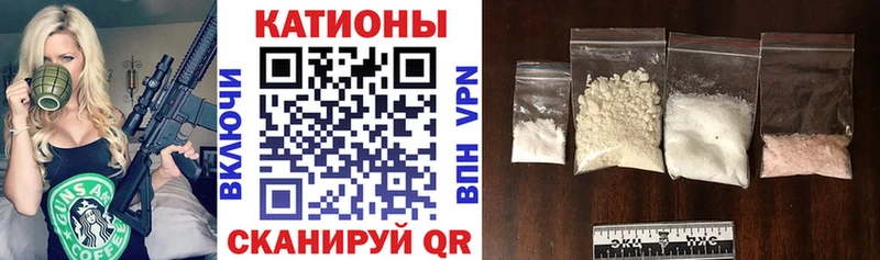 цена Ржев мориарти официальный сайт Меф мука
