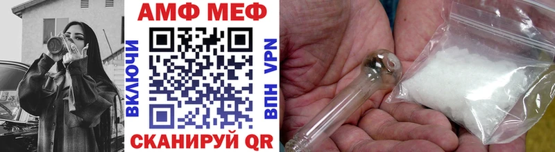 Метамфетамин Methamphetamine blacksprut как войти Ржев где купить наркотик