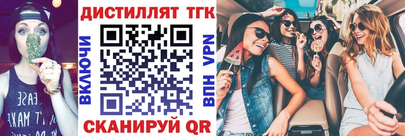Дистиллят ТГК THC oil  Ржев 